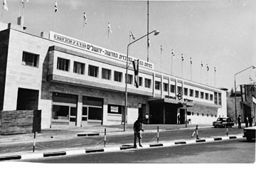 ''סיוט'', נזכר אחד הנהגים. התחנה בירושלים (באדיבות הארכיון ההסטורי אגד)