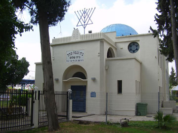 בית הכנסת הגדול (צילום: דר' אבישי טייכר, מתוך פיקיוויקי)