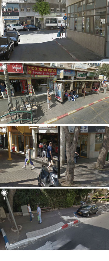 חיפה ב-Google Street View. ''יחי הפועל בסרבל האפור''