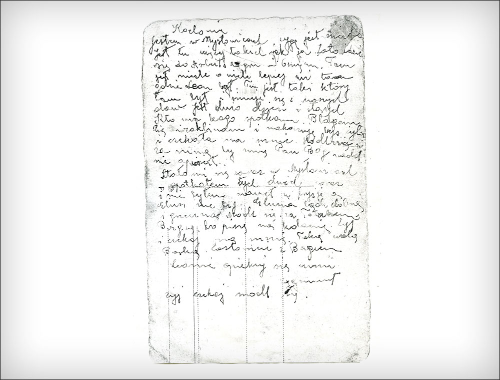 הפתק שנמצא שנים אחרי מוסתר בתוך הבובה בכתב ידו של זיגמונד האוזן (באדיבות אוסף החפצים, מוזיאון יד ושם, תרומת אלה גרובר)