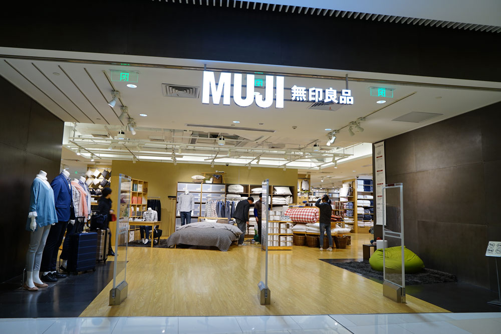 חנות של MUJI. רשת של 585חנויות ברחבי העולם. למרות ניסיונות שונים, טרם נפתח סניף בישראל (צילום: August_0802 / Shutterstock)