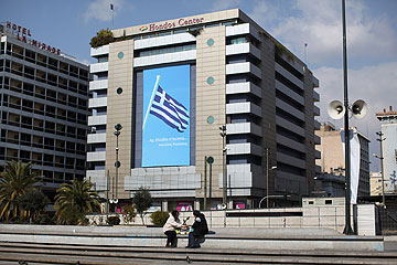 כיכר אומוניה. בישראל לא מנצלים את המשבר לצורך תכנון עירוני טוב יותר (צילום: gettyimages)