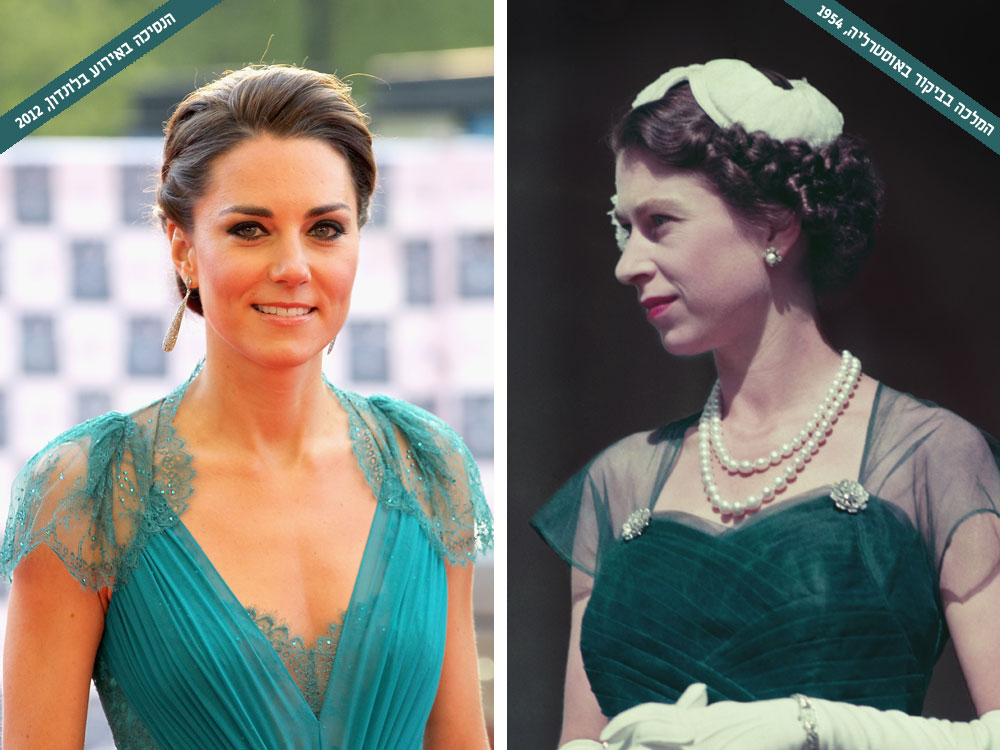 קרוב ל-60 שנה מפרידות בין שני התצלומים האלה, אך ישנו דמיון רב בין הגזרות, הצבעים והסגנונות של שתי השמלות: שמלת המשי הירוקה שלבשה המלכה אליזבת השנייה בביקורה במלבורן, אוסטרליה בשנת 1954, ושמלת הערב הירוקה של המעצבת ג'ני פקהאם, שלבשה מידלטון באירוע מוזיקלי לפני כשנתיים בלונדון  (צילום: gettyimages)