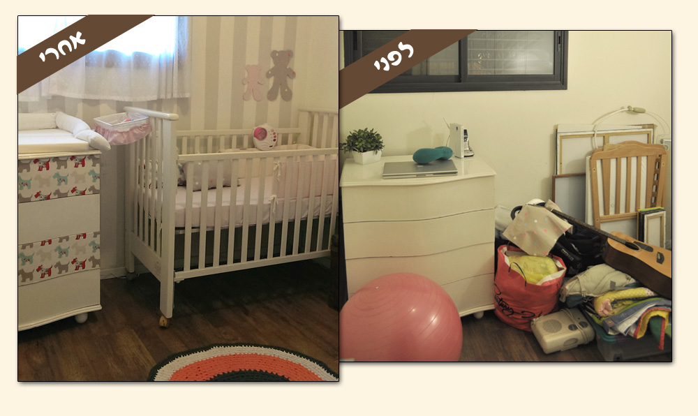 מחדר "בלגן" לחדר ילדים נעים, שכמעט כל החפצים שבו שופצו או נעשו לבד (כולל השטיח) (צילום: דפי לויאב גופר )