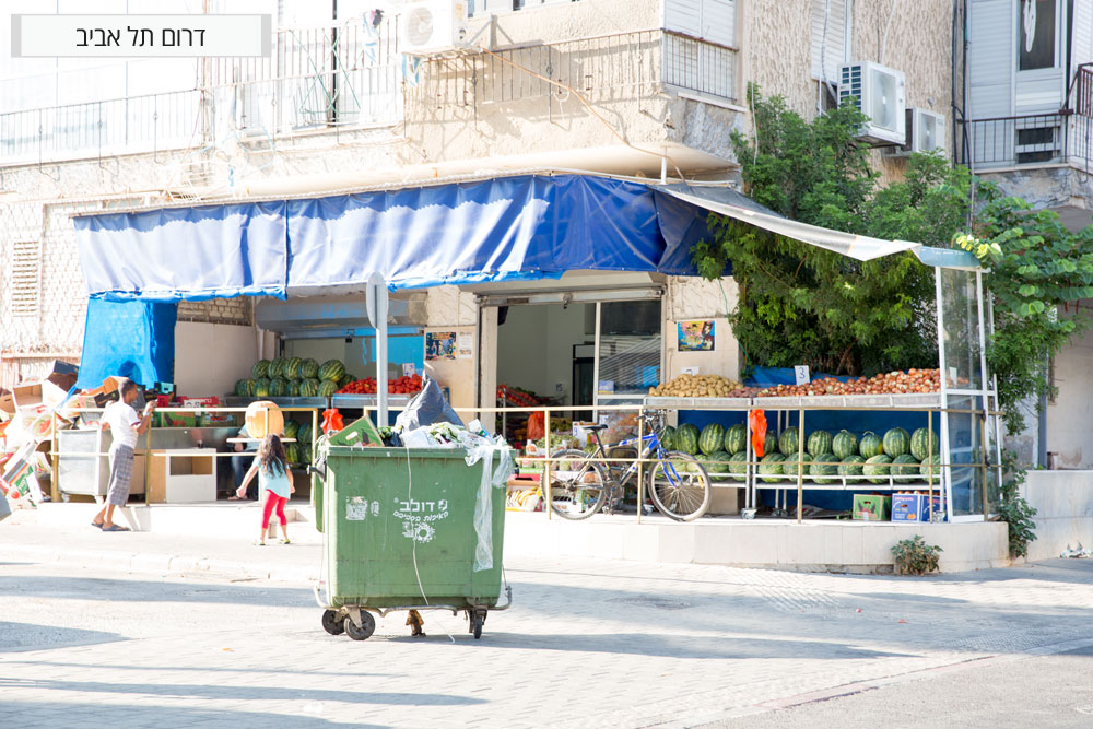 בדרום תל אביב הסיפור שונה לגמרי: פח אשפה ירוק יכול להישאר גם על הכביש