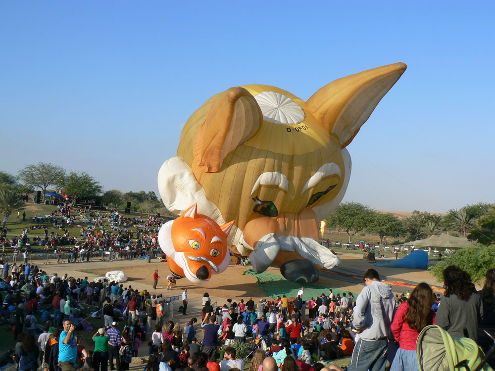 פסטיבל כדורים פורחים בפארק אשכול (צילום: לבנת גינזבורג)