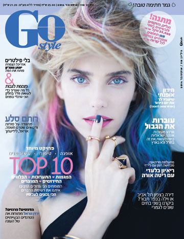 רותם סלע על שער מגזין GOstyle (צילום: דודי חסון)
