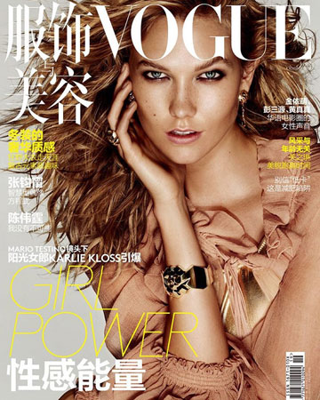 Girl Power. קרלי קלוס על שער גיליון אוקטובר של ווג סין (צילום: מריו טסטינו)