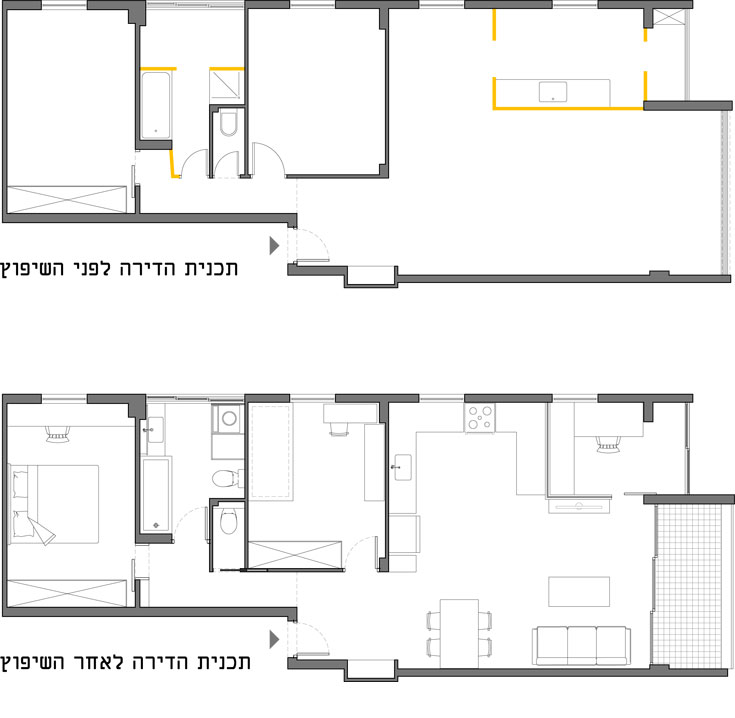 תוכנית הדירה, לפני (למעלה)  ואחרי השיפוץ. הקירות המעטים שהוסרו מסומנים בצהוב (תכנית: אדריכל דן מרקוס מעצבת גאל לוי )