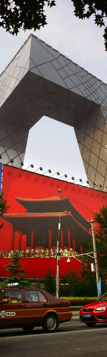 בניין תחנת הטלוויזיה CCTV בבייג'ין, בתכנונו של רם קולהאס. אדריכלי-העל אכן נמאסו? (צילום: gettyimages)