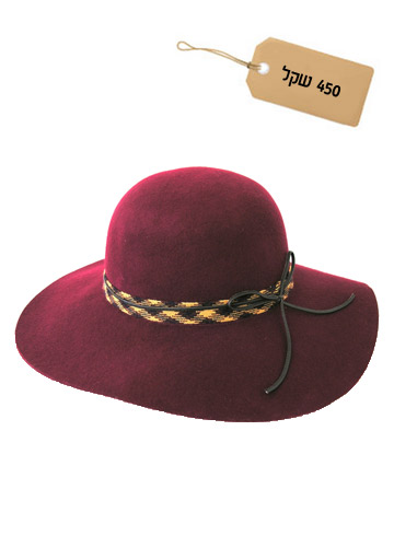 כובע רחב שוליים בגוון בורדו, Sessun 
