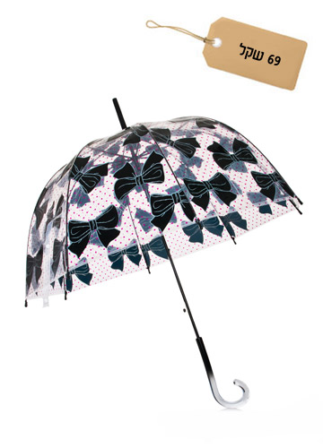 מטרייה שקופה בהדפס פפיונים ונקודות, Laster (צילום: טל קרת)