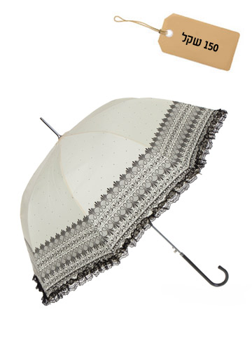 מטרייה בהדפס תחרה, קאלה (צילום: ניר יפה)