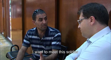 בסאם עראמין (צילום מסך: יוטיוב)