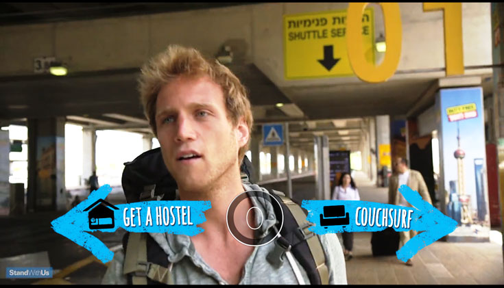 סרטון אינראקטיבי חדשני, אל תפספסו (מתוך הסרט Israel Your Way)