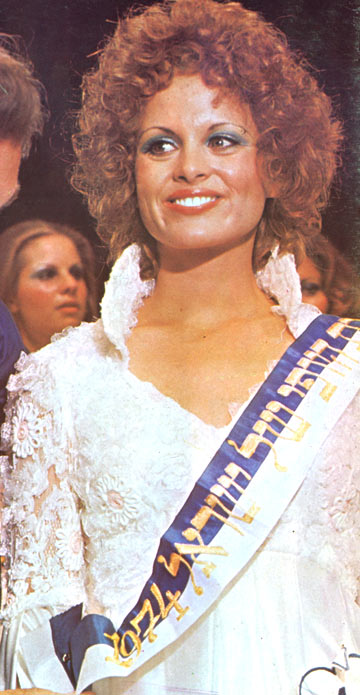 עדנה לוי, מלכת היופי 1974