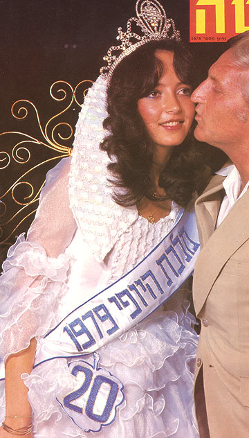 ורד פולגר, מלכת היופי 1979
