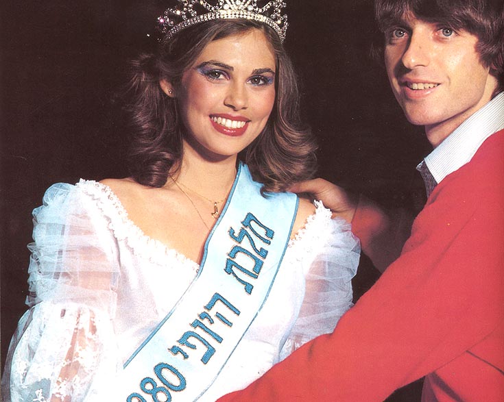 אילנה שושן, מלכת היופי 1980