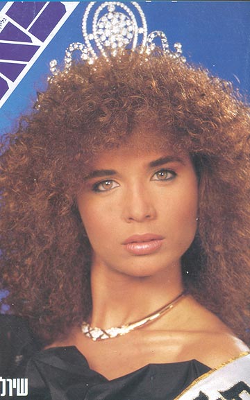 שירלי בן-מרדכי, מלכת היופי 1988