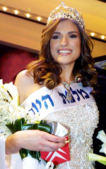 ילנה ראלף, מלכת היופי 2005