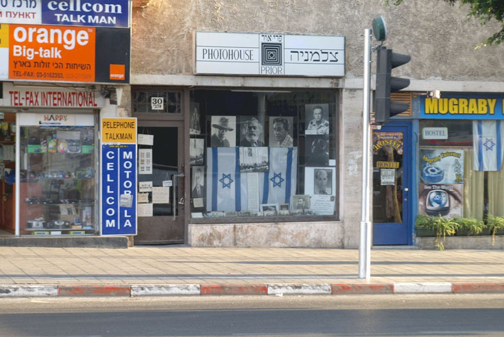 החנות בפינת אלנבי והכובשים בתל אביב. הבניין עובר הריסה ושיפוץ, ובינתיים נמצאת החנות ברחוב טשרניחובסקי (צילום: מיכאל קרמר)
