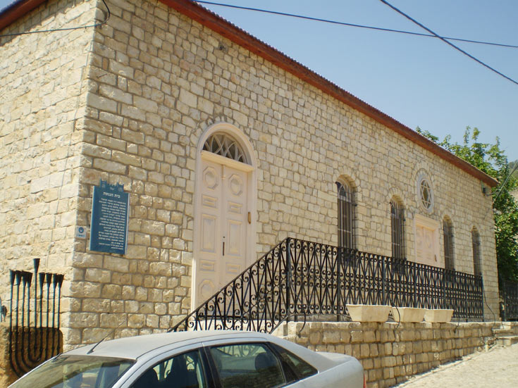 בית הכנסת המקומי (צילום: ברי''א)