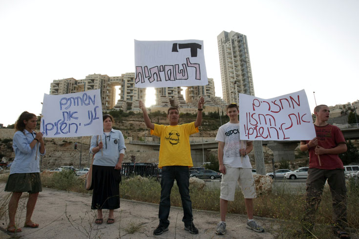 הפגנה מול פרויקט הולילנד בירושלים, במאי שנה שעברה (צילום: עמית שאבי  )