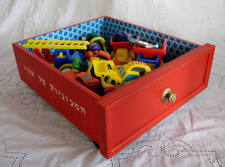 5. מגירה ישנה שהפכה לקופסת צעצועים (צילום: ענבר ווייס )