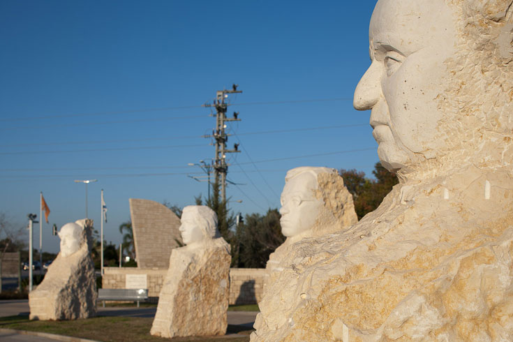 גן המנהיגים ראשון לציון מערב אדריכל חיים כהנוביץ