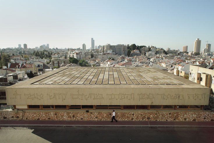 החזית המזרחית של בית מדרש ''אוהל קדושים'', המתאפיינת באדריכלות ברוטליסטית אדריכלות בני ברק
