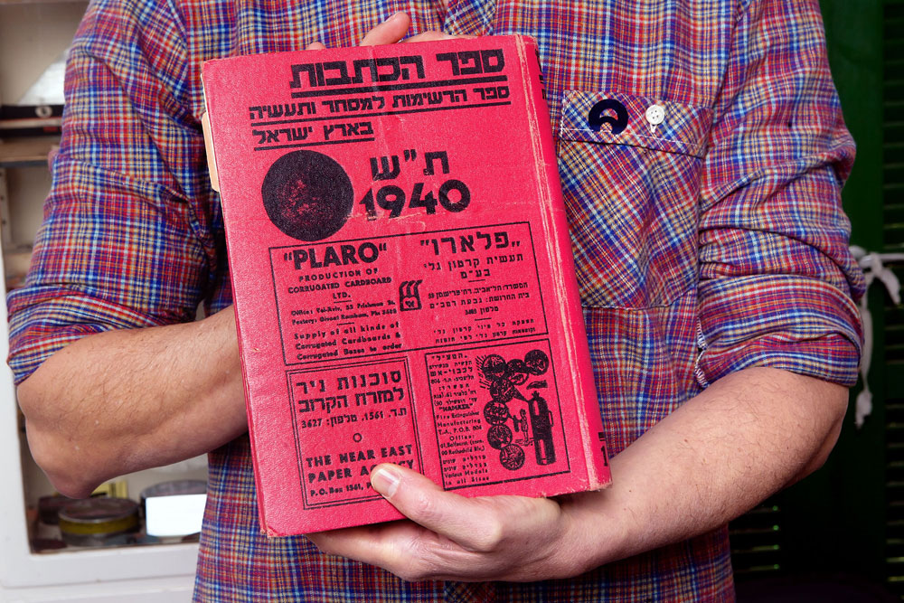 אספנים מכורים לאופנה אובססיה אופנתית אתא גיל פנטו