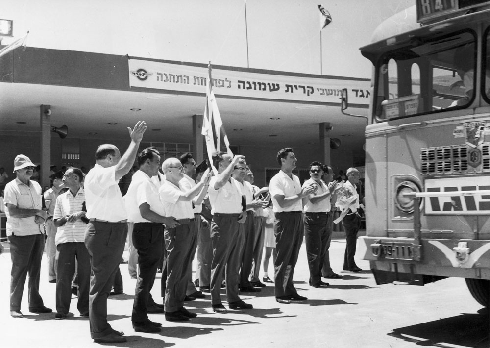 חגיגה בקרית שמונה. כשהקיבוצים חגגו את טקס הביכורים, העירוניים חגגו את חנוכתה של תחנת ''אגד'' בעיר שלהם ונהרו בהמוניהם לאטרקציה החדשה תחנות אוטובוס אגד קריית שמונה