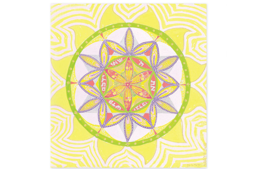 לשימוש לאשה בלבד לאשה מגזין טיפ טופ מדריך ציור מנדלות