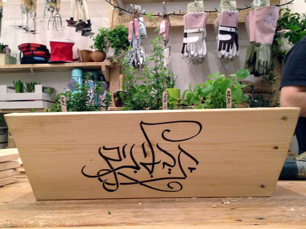 בניית אדנית תלינים