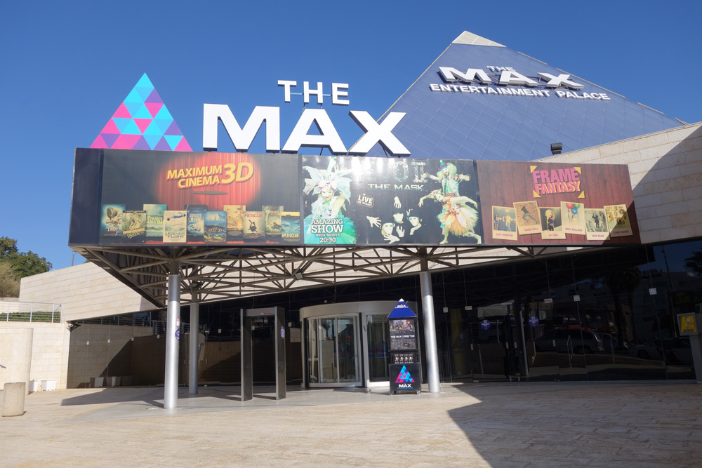 IMAX אילת חיים דותן