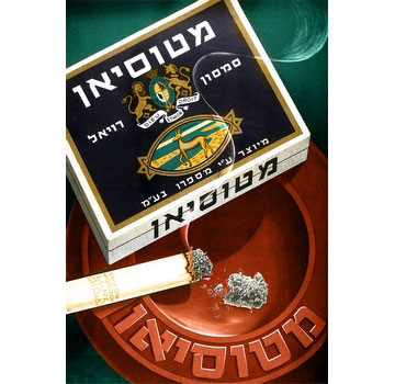 באדיבות מכון שנקר לחקר העיצוב באדיבות מכון שנקר לחקר העיצוב