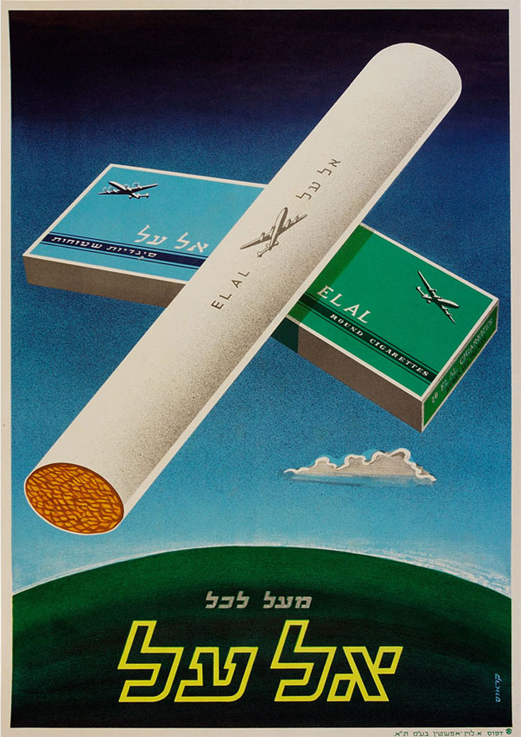 פרנץ קראוס עיצב חפיסות וקמפיינים של סיגריות. ''אל על' משדרת מעמד יוקרתי וגם בונה מותג לאומי. 1954 לשימוש עיצוב בלבד סטודיו רולי פרסומות סיגריות היסטוריות ראובן כהן מאגר המידע של שנקר