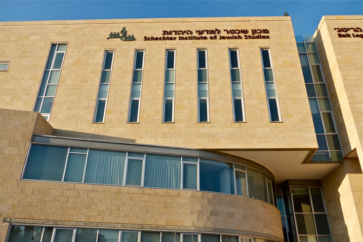 מכון שכטר עדה כרמי-מלמד ירושלים