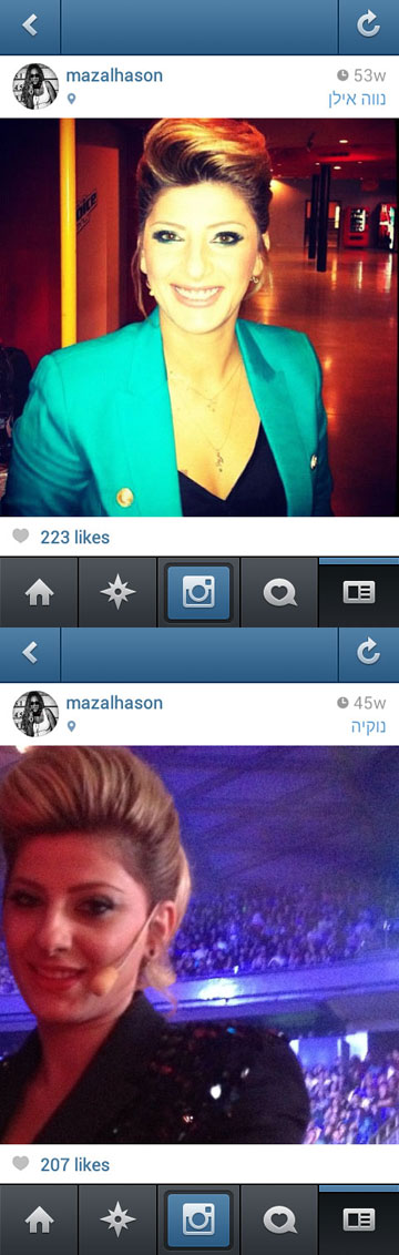 באדיבות מזל חסון באדיבות מזל חסון