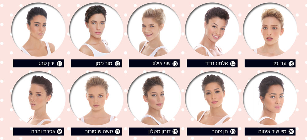 לשימוש לאשה בלבד לאשה מלכות היופי מועמדות 2014 משחקי הכתר