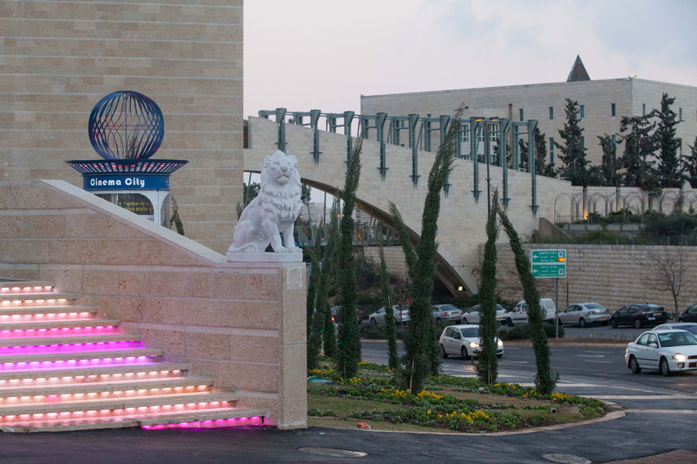 על חומותיך עיר דוד הפקדתי שומרים. מעטפת האבן של המתחם מתעתעת לחשוב שמדובר בעוד מבנה ציבור רשמי סינמה סיטי ירושלים בית המשפט העליון