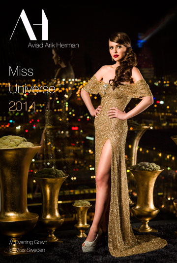 צילום: אבי אריקסון צילום: אבי אריקסון