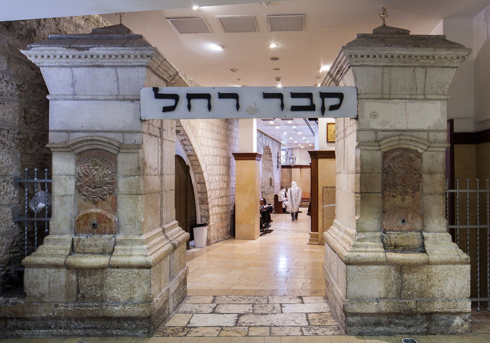 השיפוץ כלל החלפת ריצוף, הסרת מדרגות כדי לשפר את הנגישות, חידוש תאורה, מיזוג ותקשורת קבר רחל