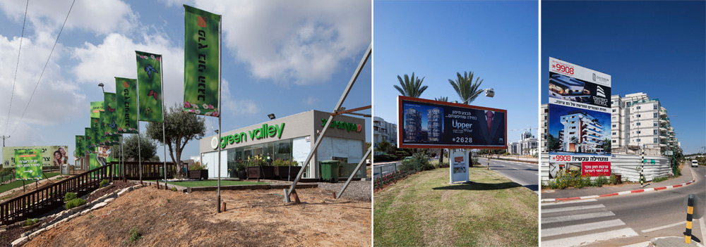 שמות מצחיקים של שכונות