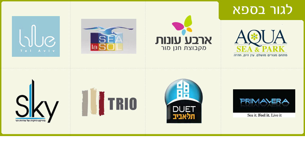 שמות של שכונות בישראל