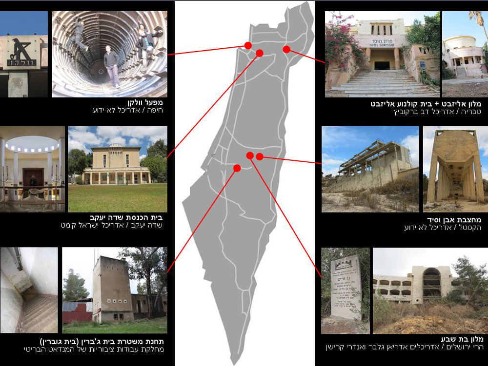 מבנים נטושים פסח 2014 מצגת מיכאל