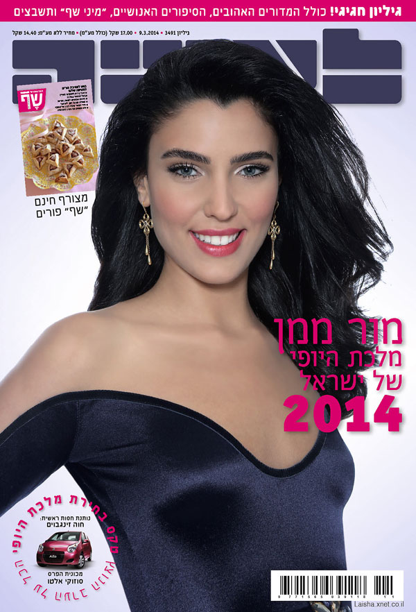 צילום: ששון משה צילום: ששון משה