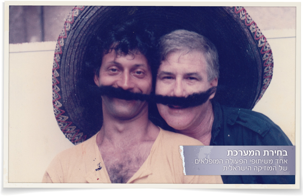 לשימוש הכתבה בלבד אהוד מנור עשור למותו