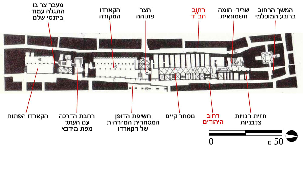 תוכנית מפלס הקארדו החפור, שבוצע בפרויקט. הקארדו החל בשער שכם, שנקרא שער סטפנוס, שם הציבו הרומאים עמוד שעליו הותקן פסל הקיסר. ממנו יצאו שני רחובות ראשיים שחצו את העיר: אחד לאורך הר הבית, שנקרא היה קארדו ולנטיס והיום נקרא רחוב הגיא; והשני לכיוון הר ציון, שנקרא היה קארדו מאקסימוס, בבחפירות התגלה כי הוא נעצר בשעתו סמוך למקום שבו ניצבת כנסיית הקבר תכנון שימור הקארדו הרובע היהודי ירושלים פטר בוגוד