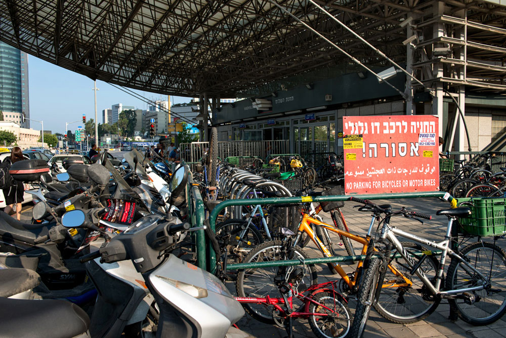 שעת צהריים מחוץ לתחנת הרכבת ''השלום'', ורוכבי העיר ממהרים מכדי להתעכב על השלטים אילן נחום תל אביב